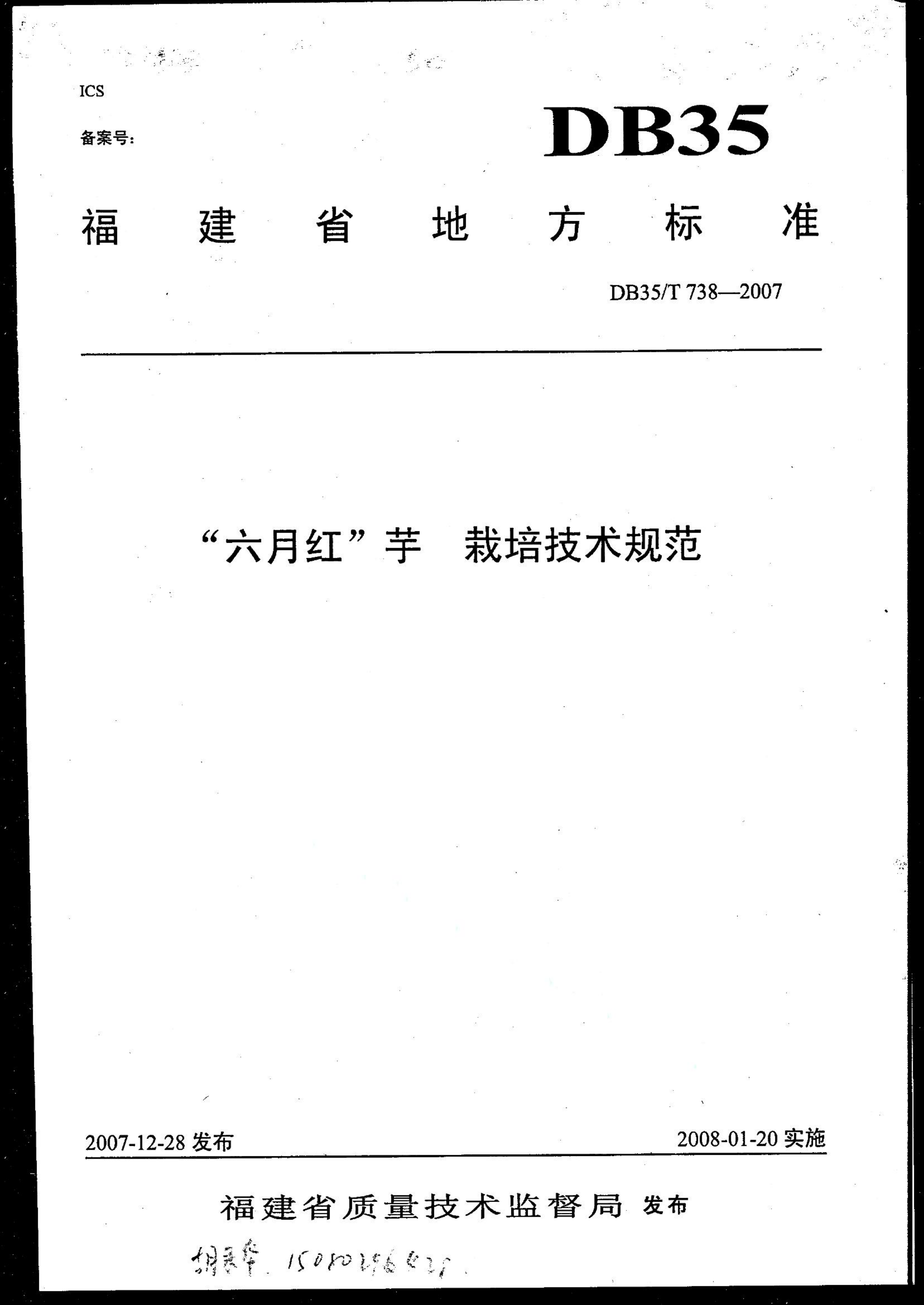 资源详情图